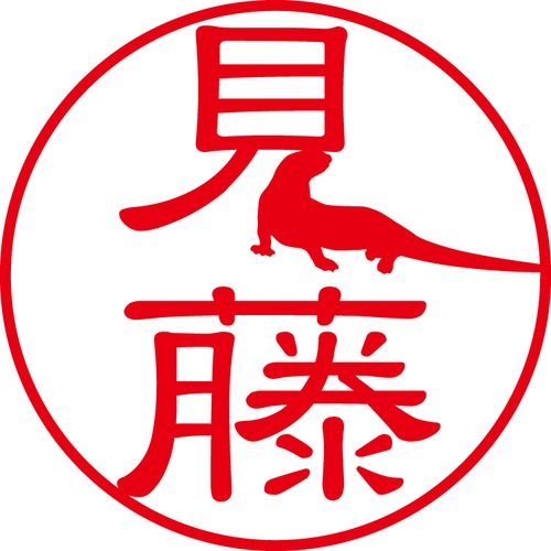 見藤 - フォーマル（商品コード：08326）