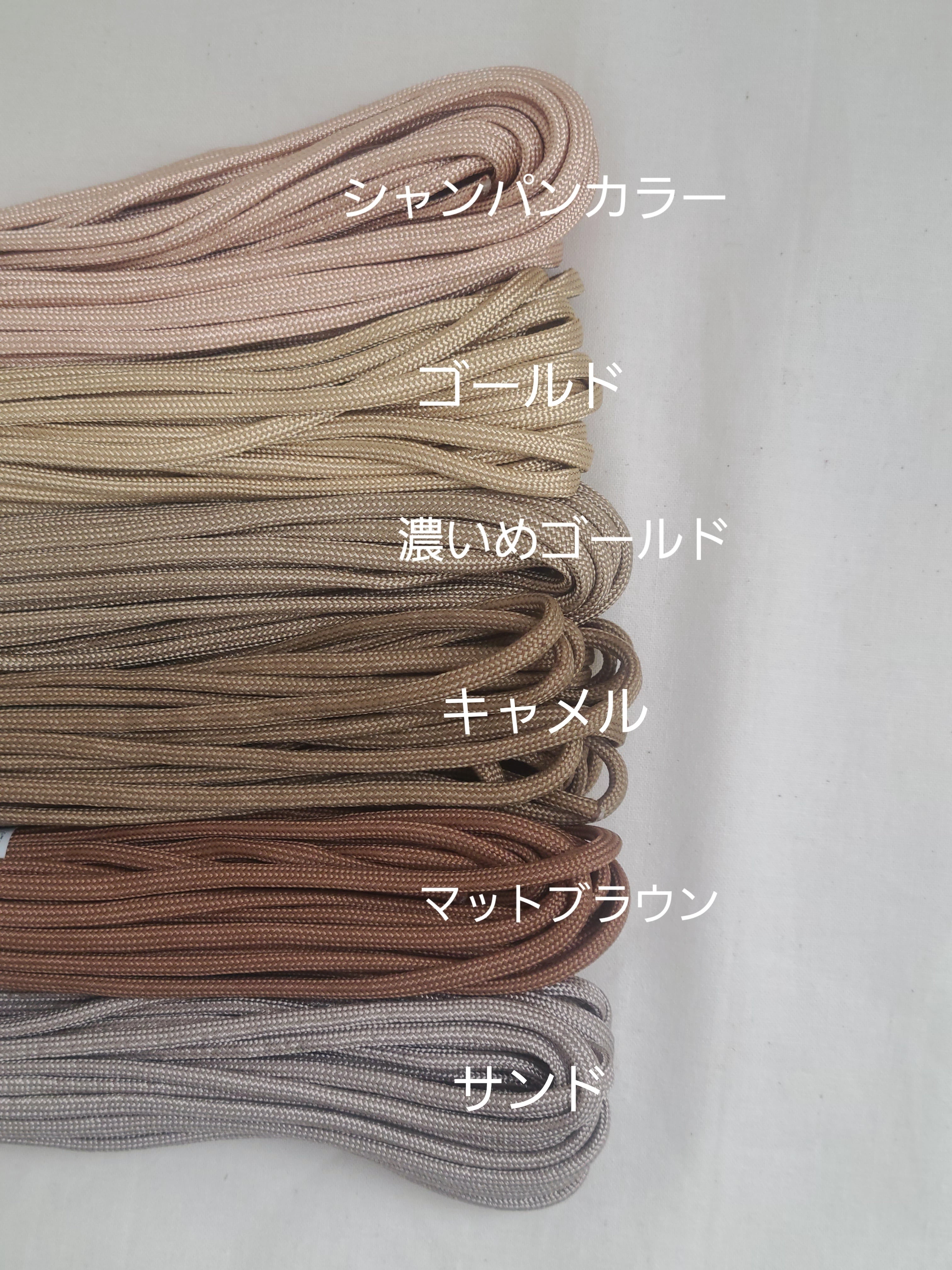 パラコードリード❥　ブラウン×水色×ホワイト　№036 パラコードハンドルリード