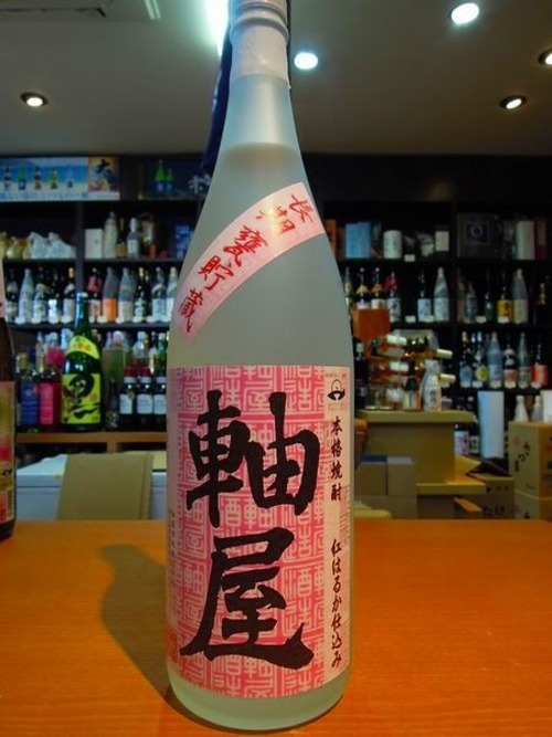 軸屋 紅はるか仕込み 長期甕貯蔵(2026年度) 本格焼酎 25度 1800ml