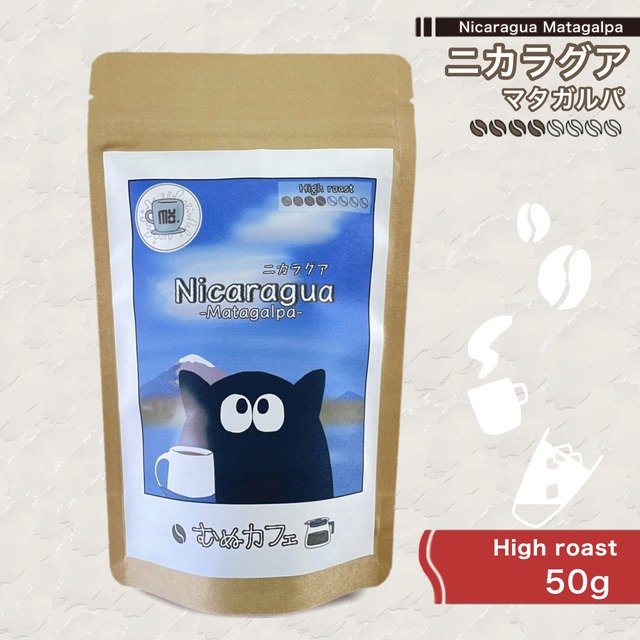 コーヒー生豆（グアテマラ·エチオピア） ２種セット 朝昼夜3種おためしセット】自家焙煎 コーヒー豆 エチオピア ニカラグア