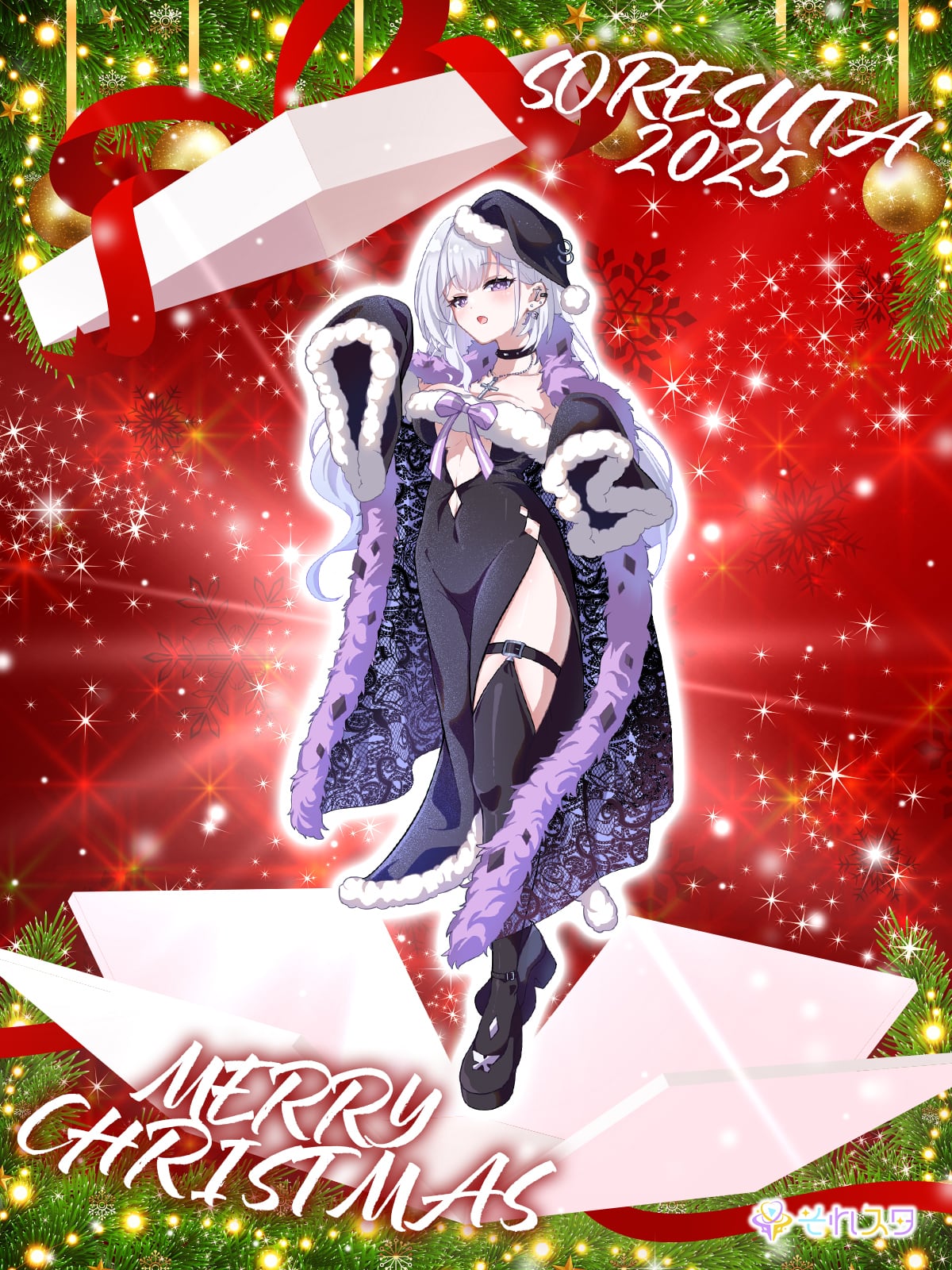 シークレット特典付き】2期生集合アクスタ | それスタ/それスタ運営委員会