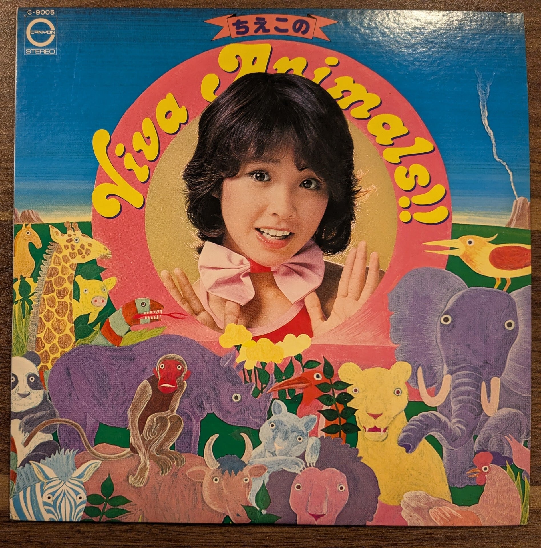 7inch 中森明菜 | 音とこだま
