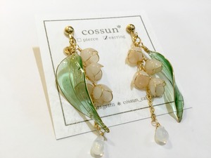 【ピアス変更可能】cossun すずらんイヤリング