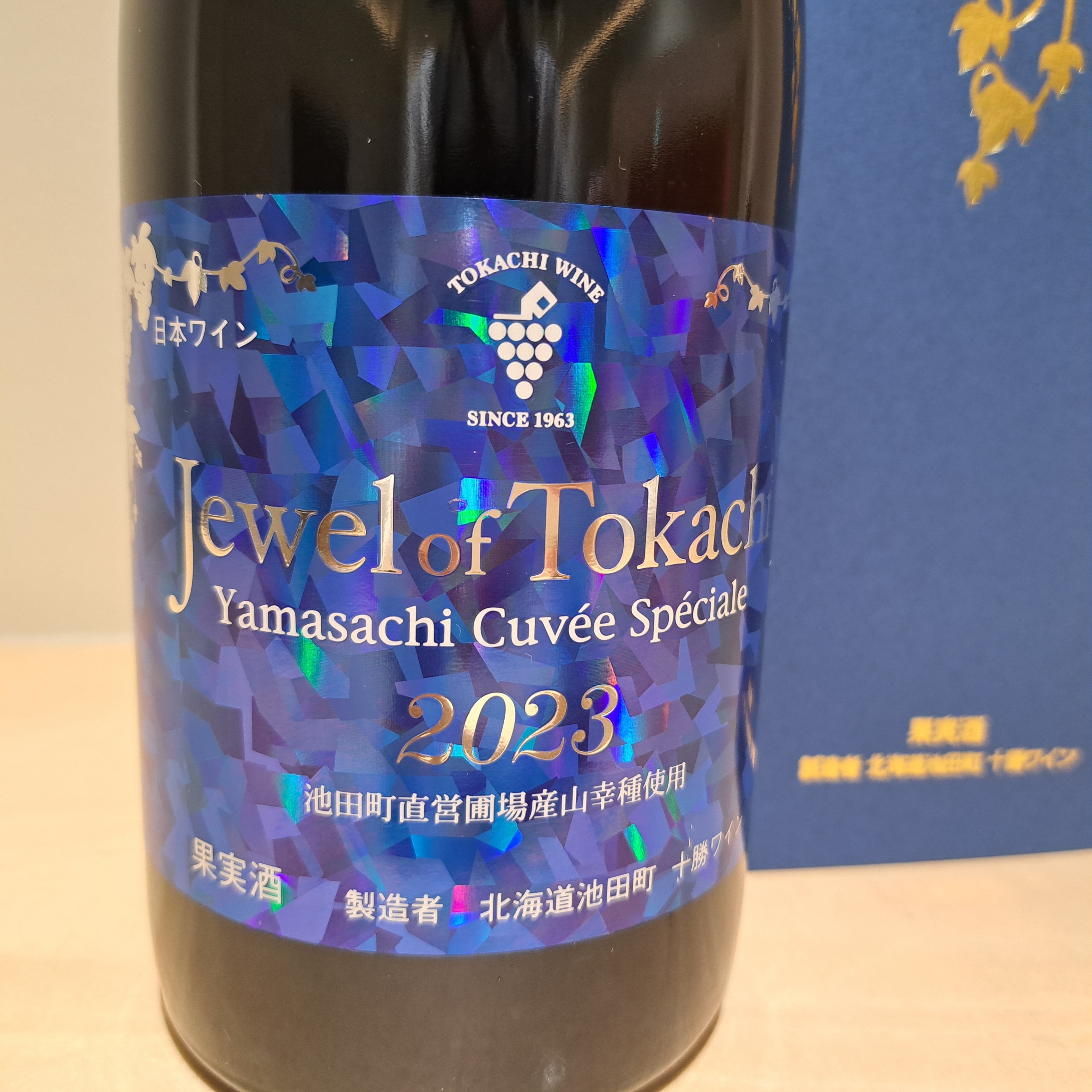 ジュエル オブ トカチ 2023 (750ml) | いけだ・オンライン・マルシェ