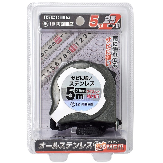 オールステンコンベ　２５ｘ５ｍ両面ＭＧ爪ＪＩＳ
