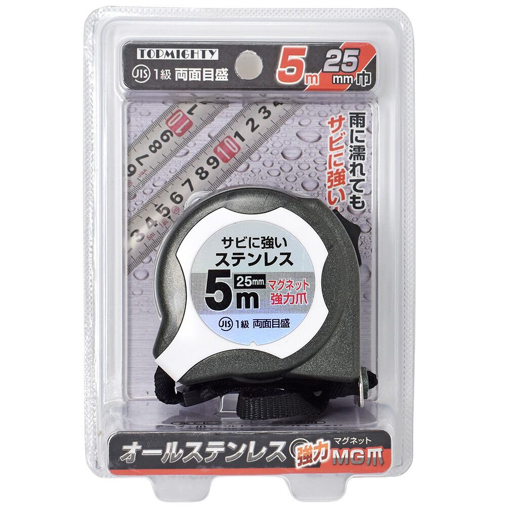 オールステンコンベ 25x5m両面MG爪JIS