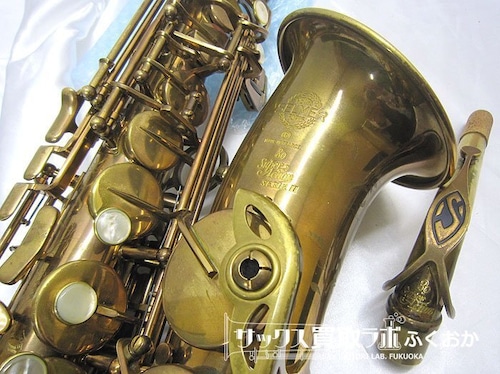 Selmer SA80 Serie2  Jubilee【ビンテージのような渋い外観！】セルマー シリーズ2 ジュビリー中古 アルトサックス 彫刻あり N752406