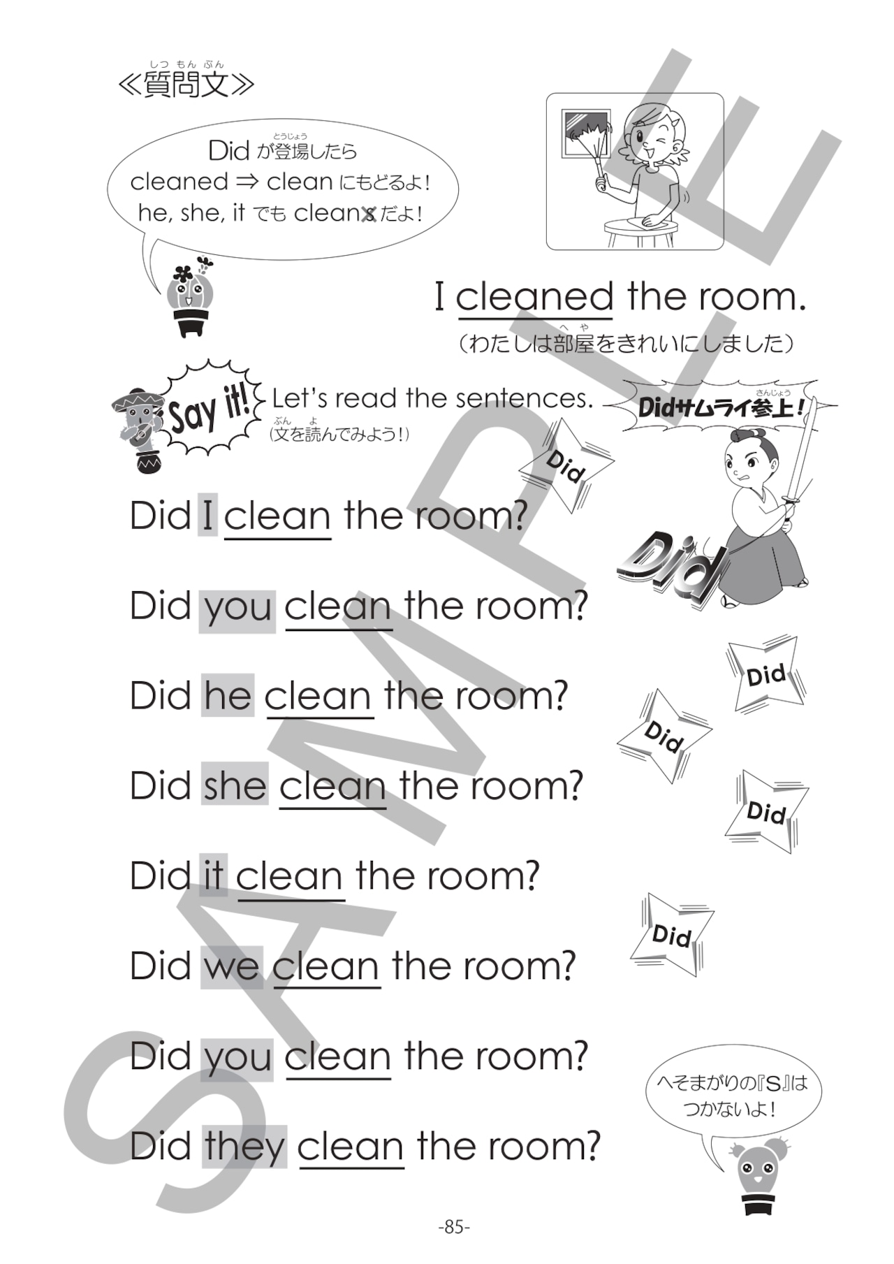 【Basic English Grammar for Kids 4 Third Edition】