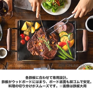 大人の鉄板 ウッドボード 鉄板小用 キャンプ 用品 キャンピング アウトドアグッズ 日本製 キッチン用品