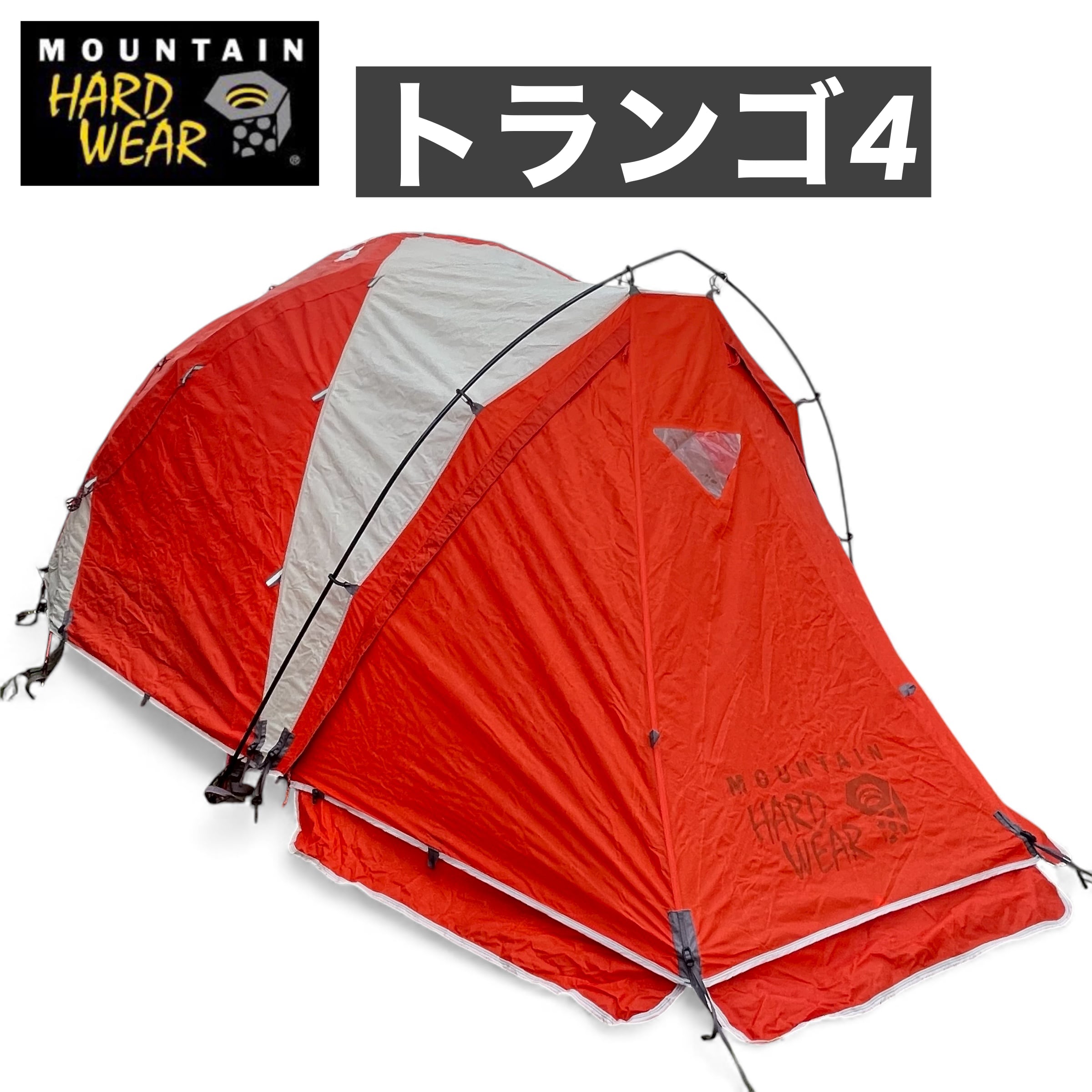 トランゴ4 Mountain Hardwear マウンテンハードウェア TRANGO4 純正フットプリント