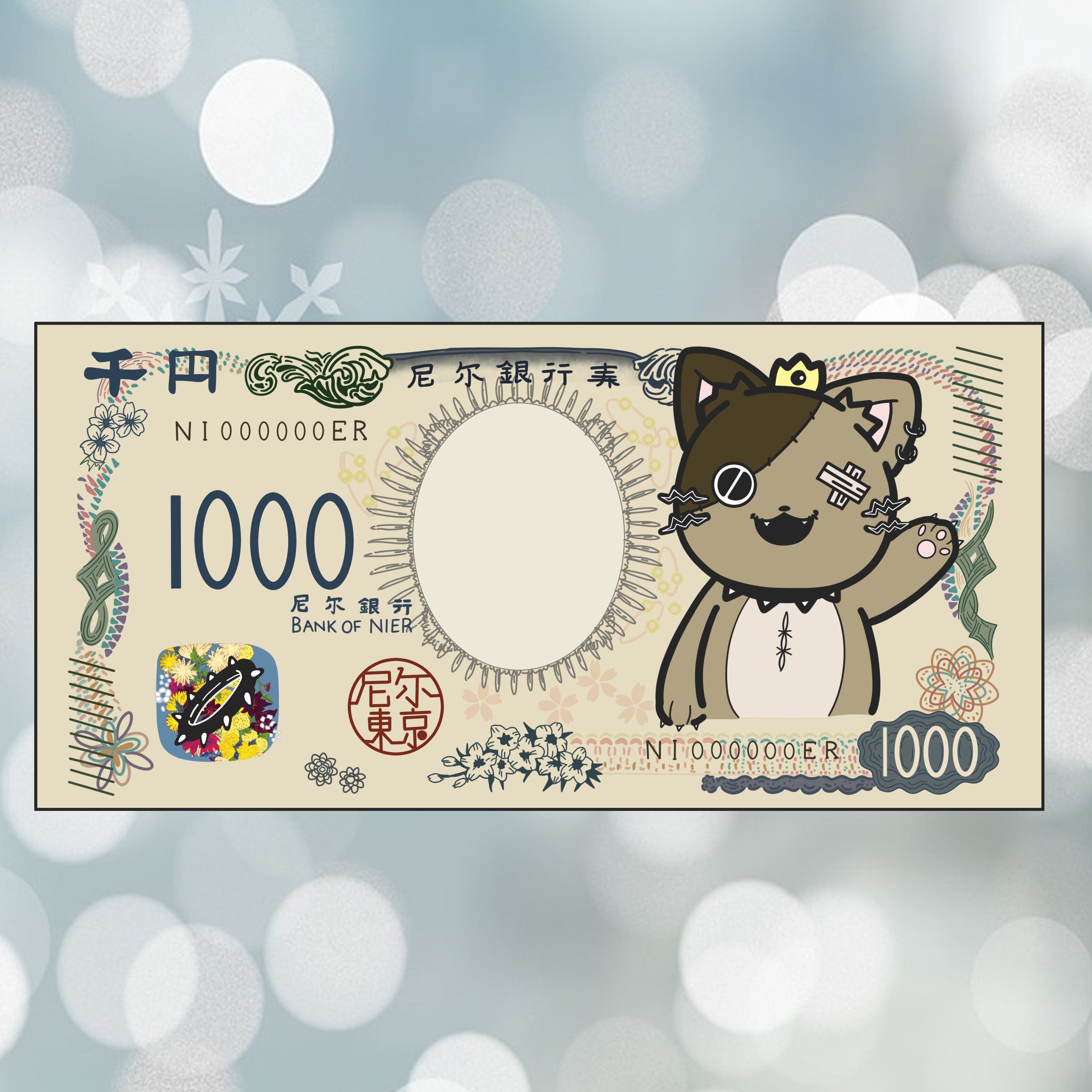 2,000 | NIER CLOTHING