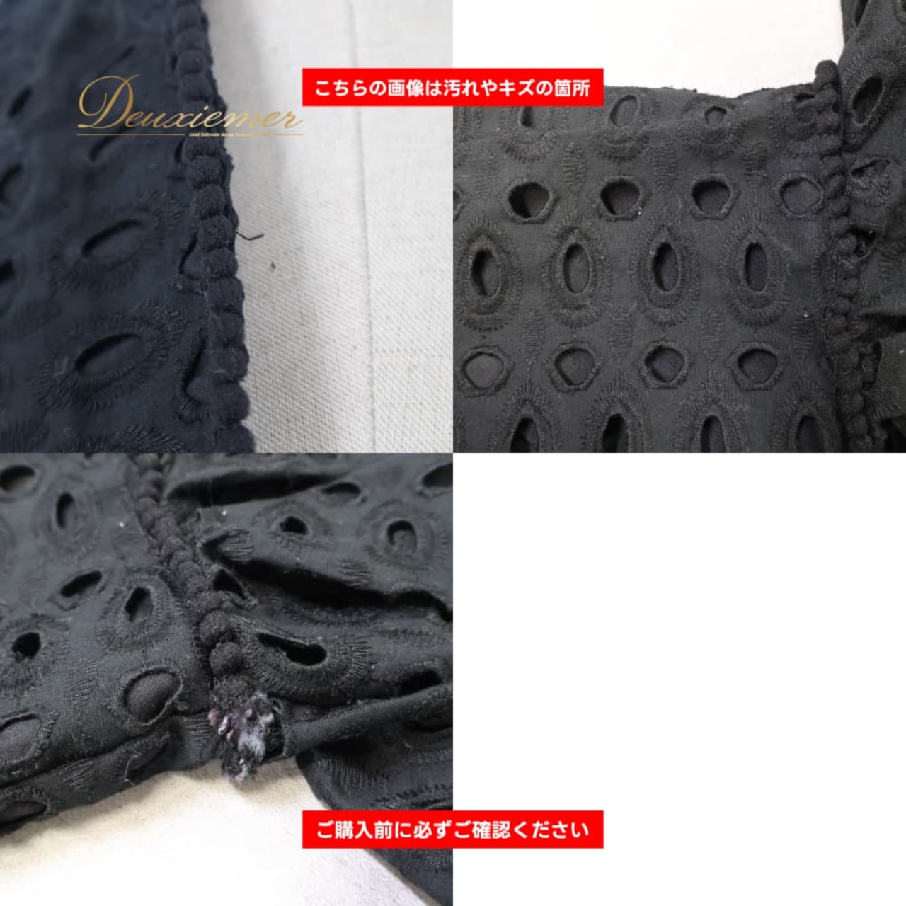 フラメンコ 衣装 SONIA JOHNES ソニアジョーンズ ボレロ トップス ブラウス ブラック系 黒 レース ダンス パーティ 発表会 華やか 上品 高級感 ステージ レディース エレガント