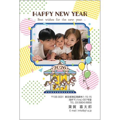 C16-1199_DC02_366_A0433｜2026年賀状