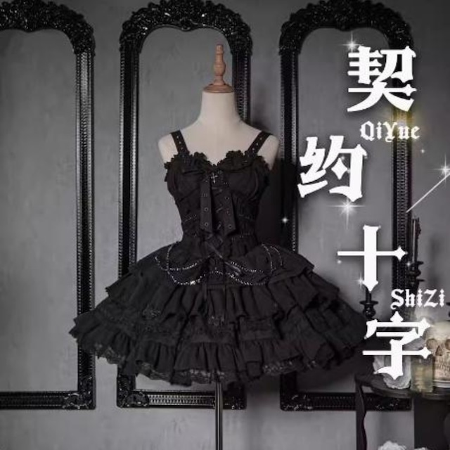 地雷系 コンカフェ 衣装 アイドル衣装 レース フリル ミニ丈 病み可愛い 地雷ファッション バンギャ イベント衣装 ゆめかわ