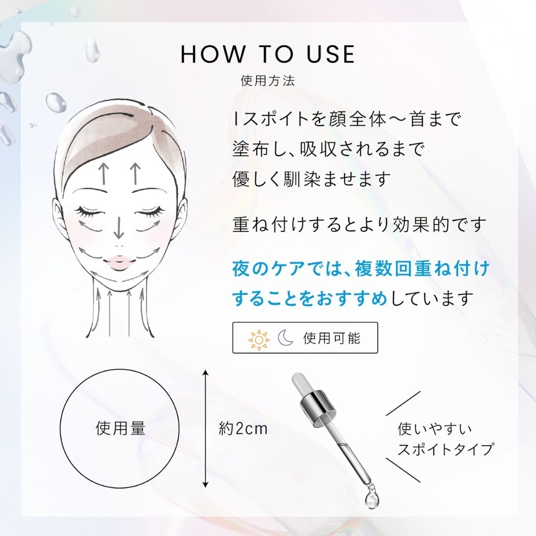 CHRISTINA】テラスキン【LR】 | BEAUTE SHOP