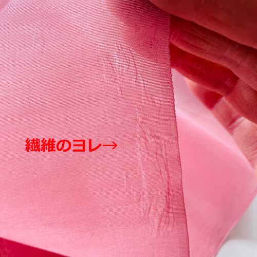 ☆大入袋☆37cm幅シルク 大容量 6m分詰合せ □ ベージュ～ピンク