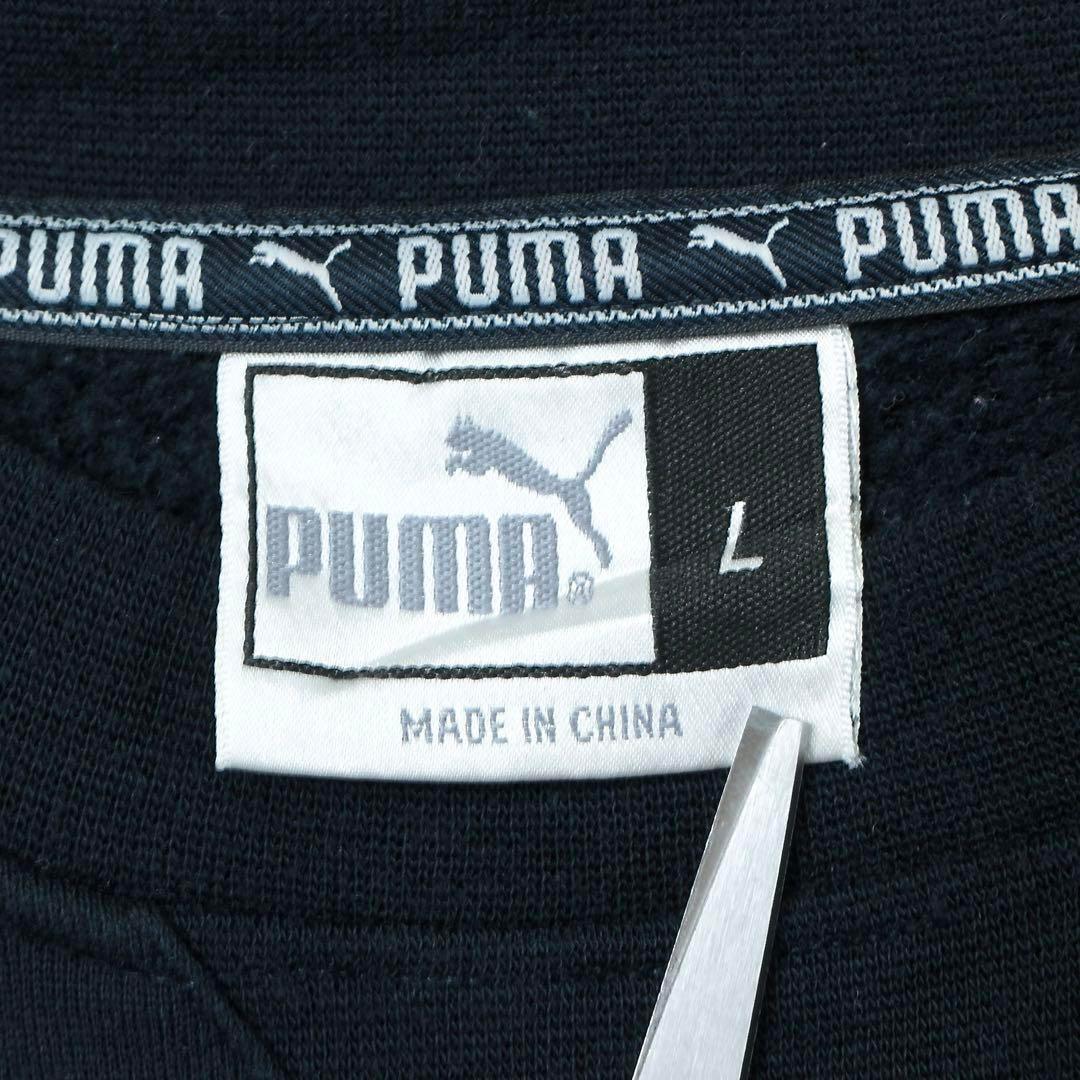 PUMA プーマ クロップドスウェット 90s 刺繍ワンポイントロゴ L グレー