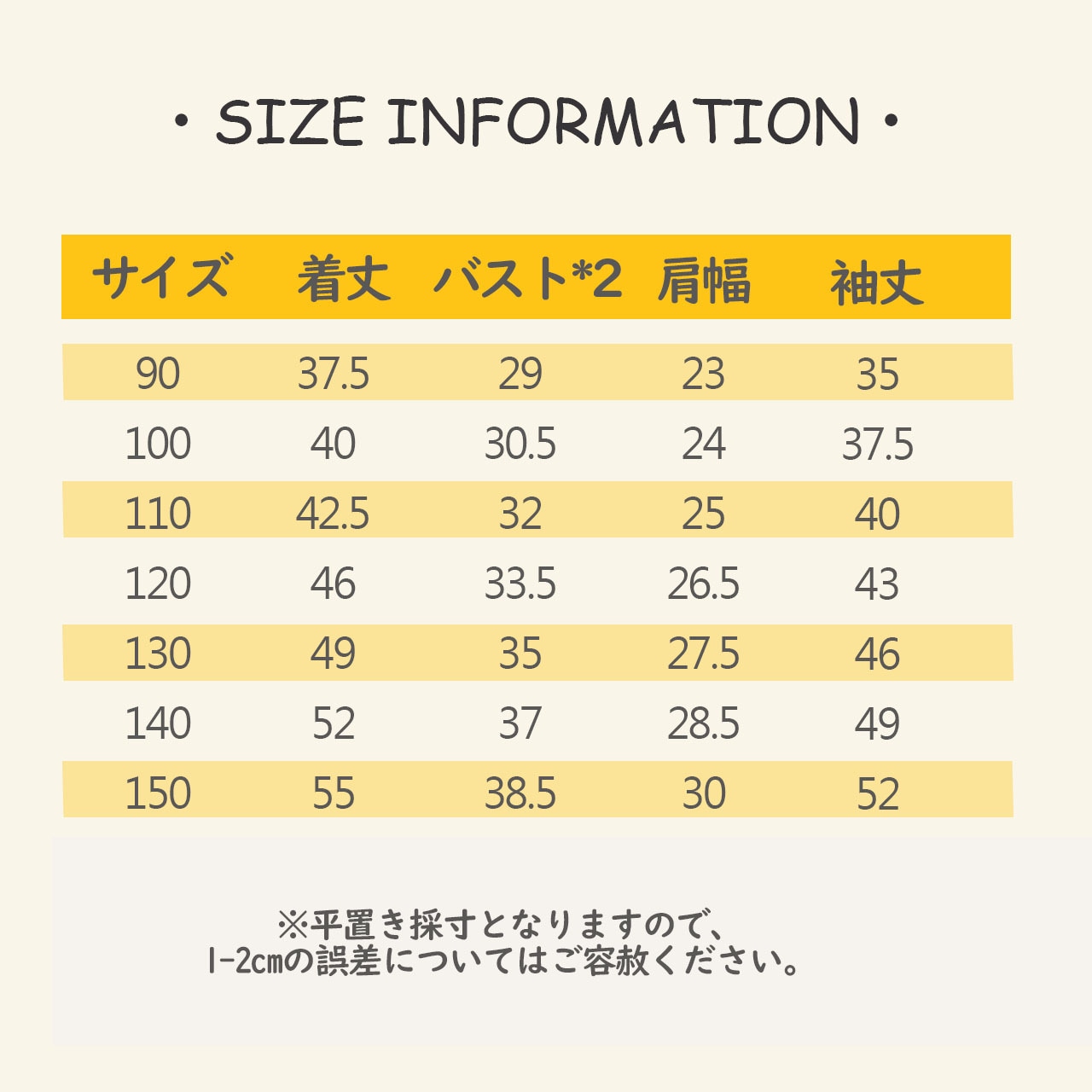 春レースカラーニットトップス2色
