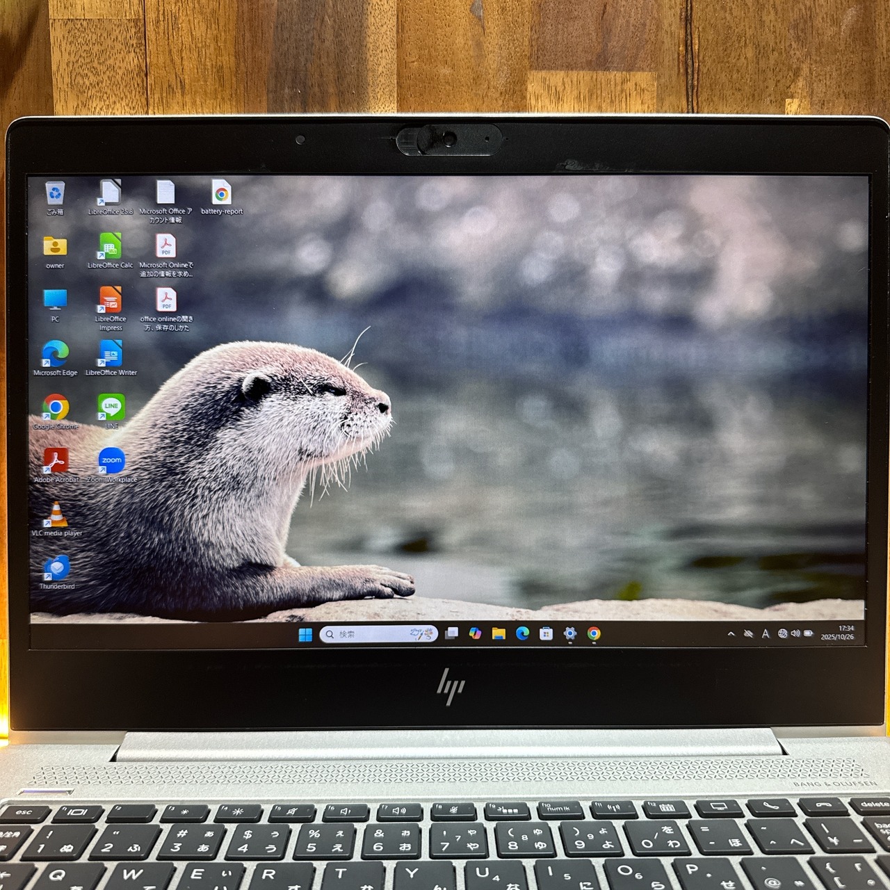 おすすめ‼️HP Elitebook 735 G6☘Ryzen7 Pro 3700U☘メモリ16GB☘SSD256GB☘️ノートパソコン