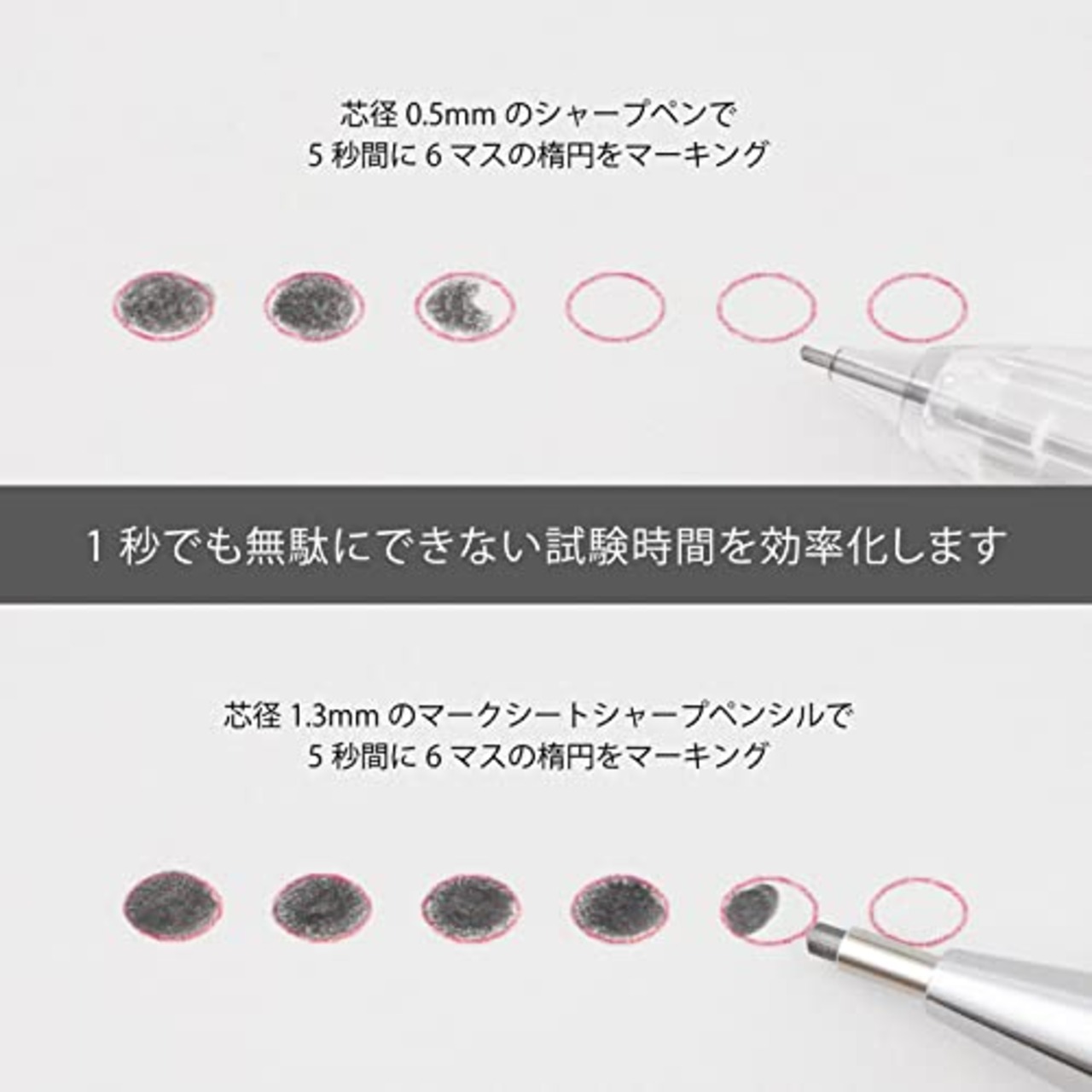 ぺんてる シャープペン マークシートシャープ AM13-HB HB