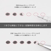 ぺんてる シャープペン マークシートシャープ AM13-HB HB