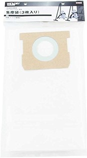 イーバリュー(E-Value) 乾湿両用掃除機 EVC-200PCL/SCL用アクセサリー 集塵袋3枚入