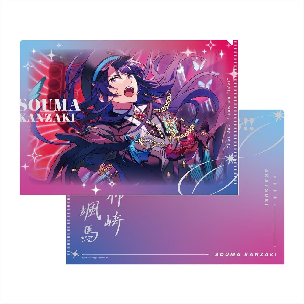 あんさんぶるスターズ！！Bright me up!! SPOTLIGHT2025 クリア
