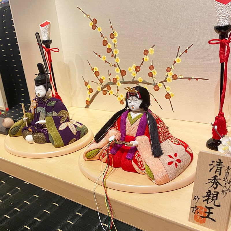 木目込み人形「清秀親王」京都「くろちく」謹製 | いぐさブティック草