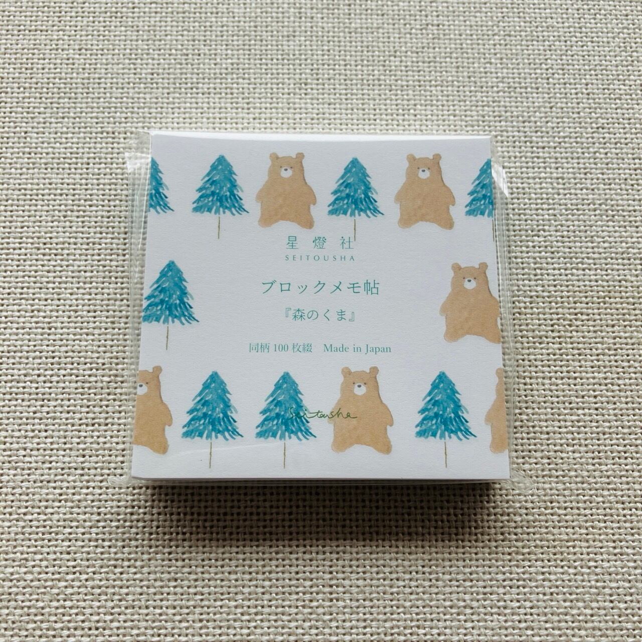 星燈社 森のくま ブロックメモ SE01