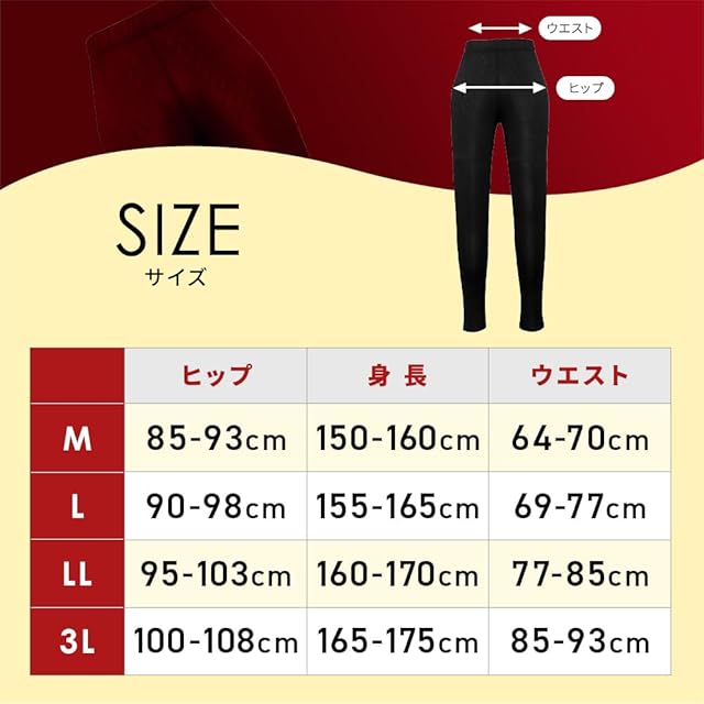 リライブシャツ 公式】 リライブスパッツ レディース 女性用 パワー