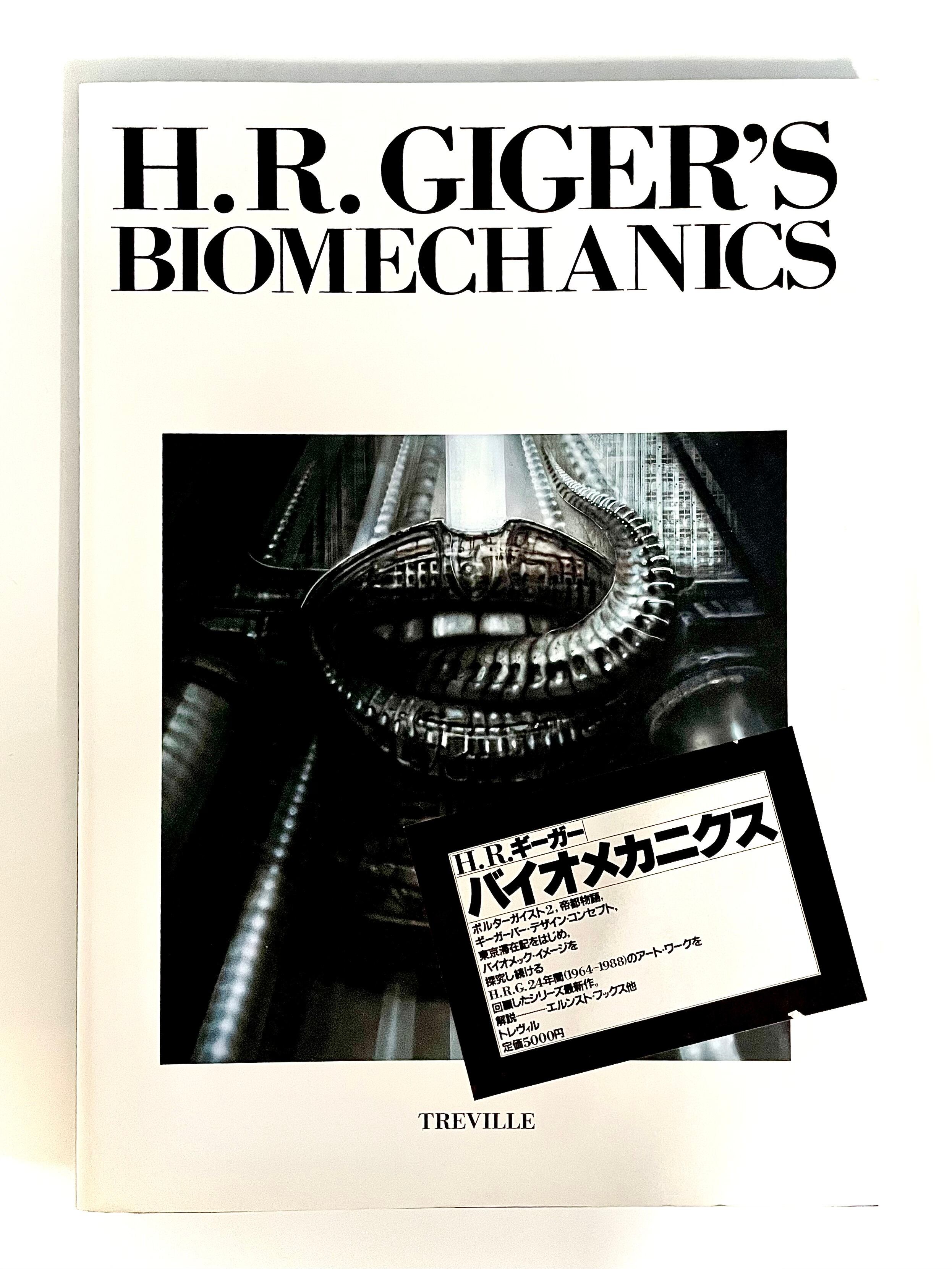 STUDIO VOICE ／ vol.295 - 2000年7月号 特集 : narcotic psychedelia