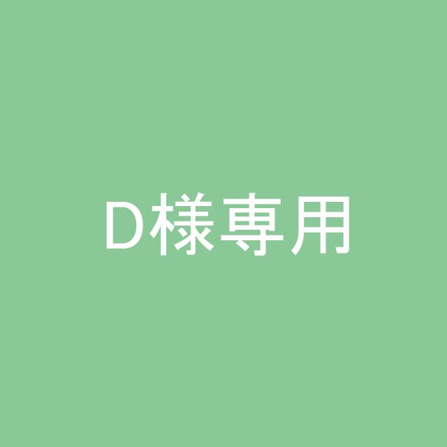 D様専用 フィンランド 鳥の壁掛け(ガラス)