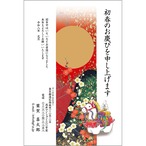 C16-1199_IF03_512_A0284_2026|2026年賀状