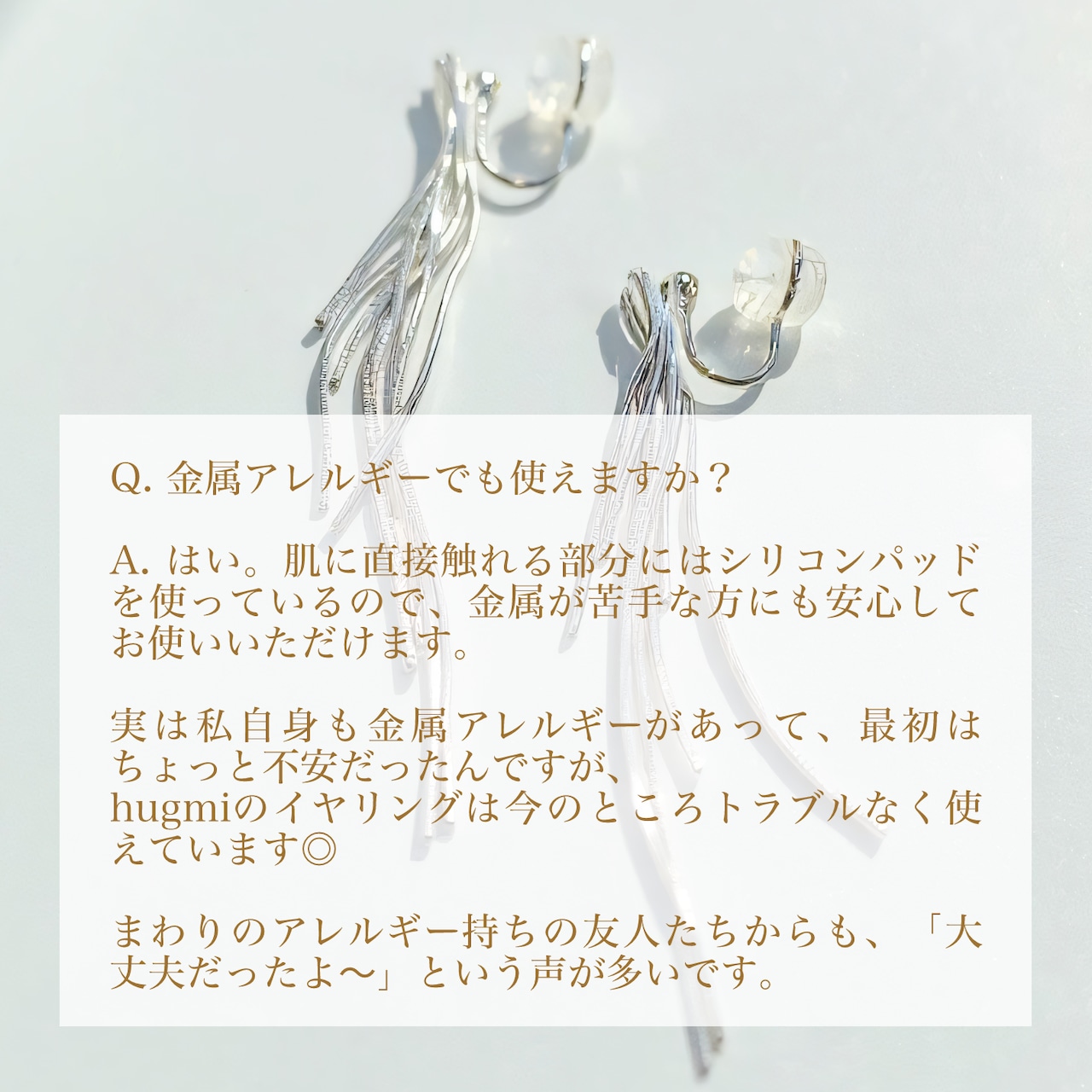 雪のしじま
