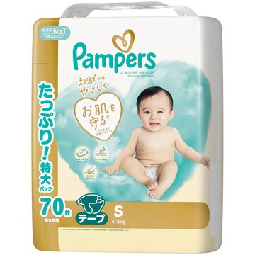 パンツ Lサイズムーニーマン 男の子 オムツ(9-14kg)208枚(52枚×4) ケース品