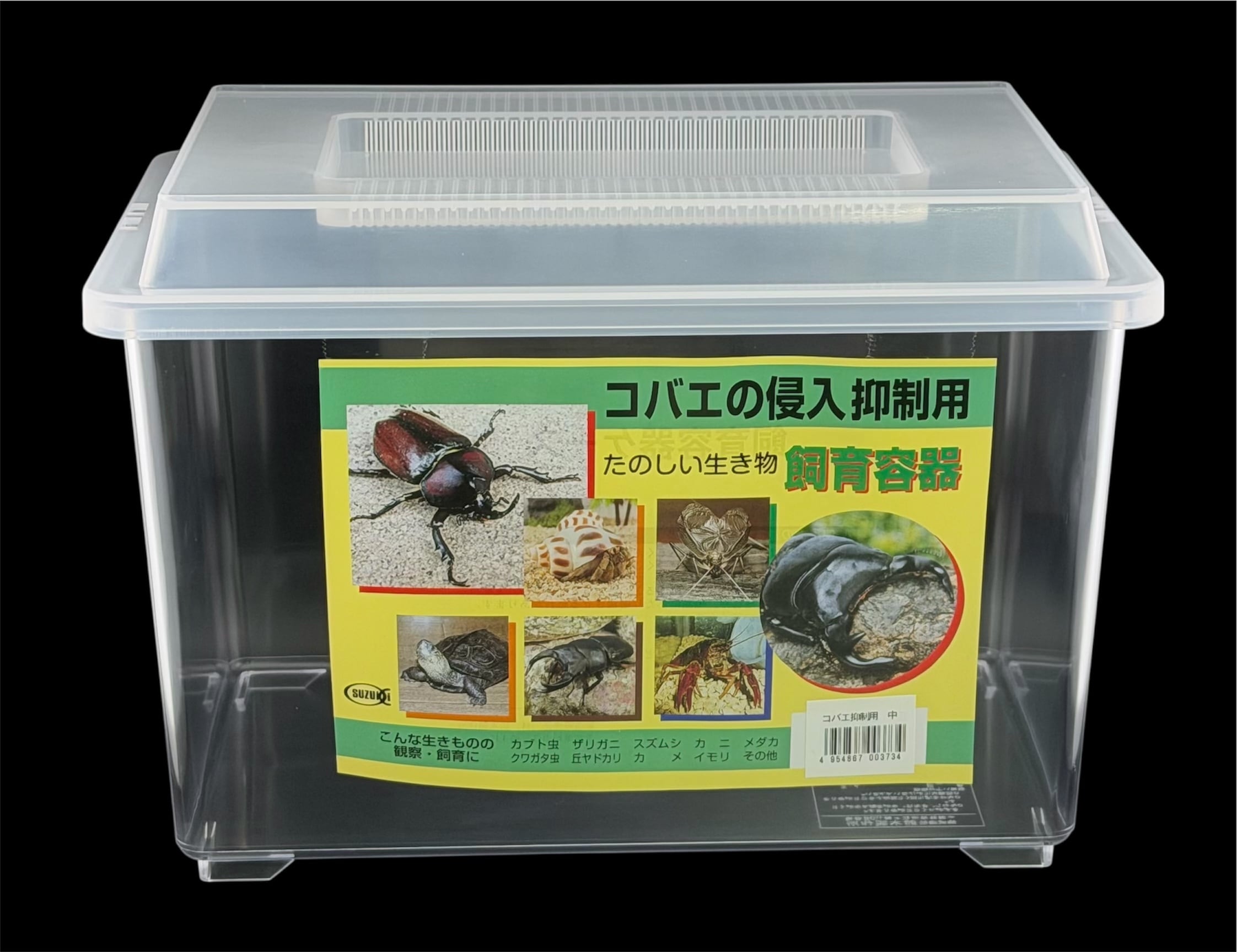 BEKUWA ビークワ　54〜84セット BEKUWA ビークワ 54〜84セット 【公式通販】