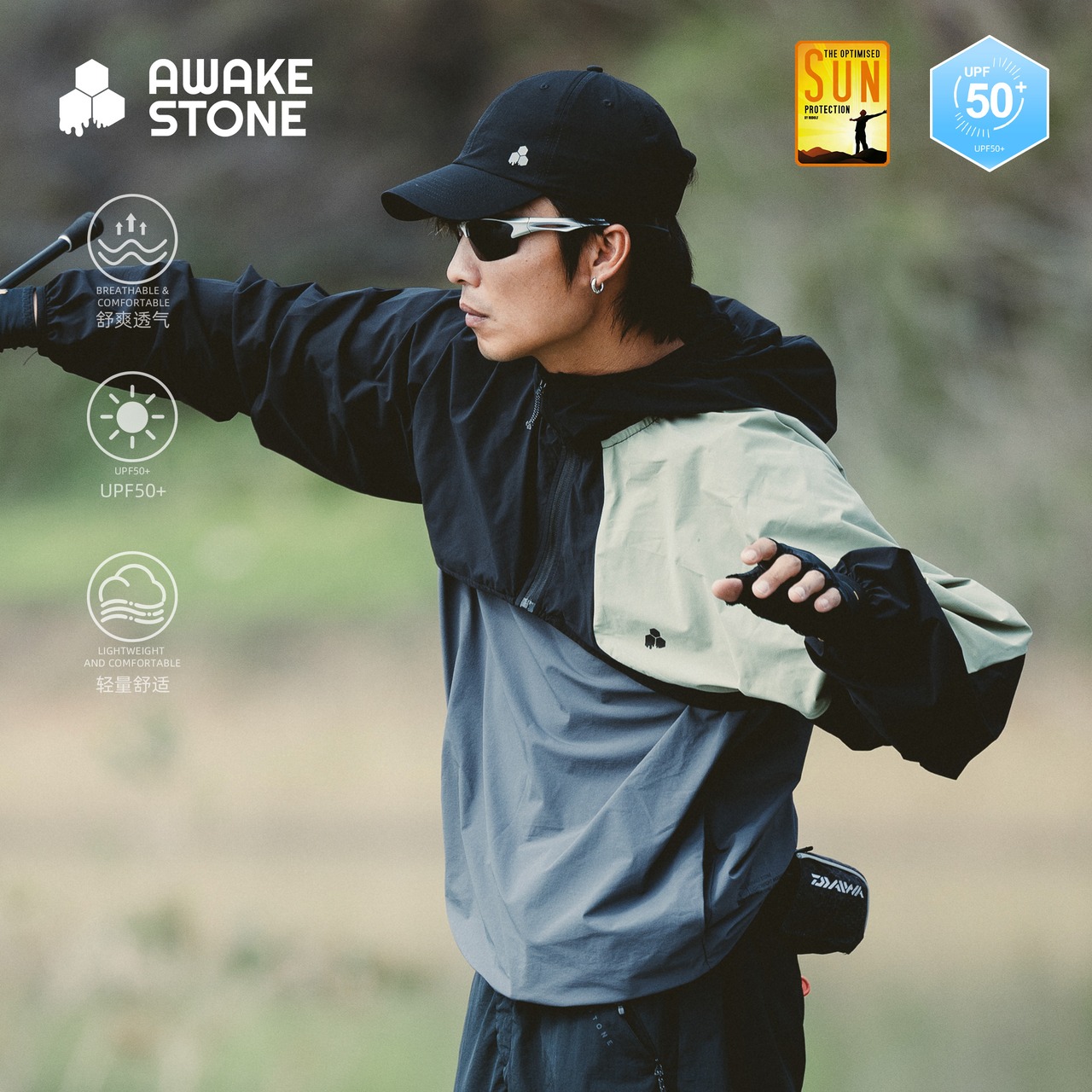 AWAKESTONE UVカットフーデットボレロ