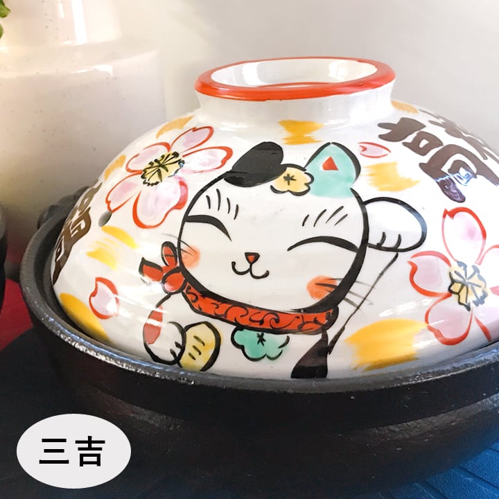 土鍋 陶器製 IH対応 お祝い プレゼント 松本 縁起 インテリア JAPAN e190fa1341d7288bbeb0fa8a415c1e