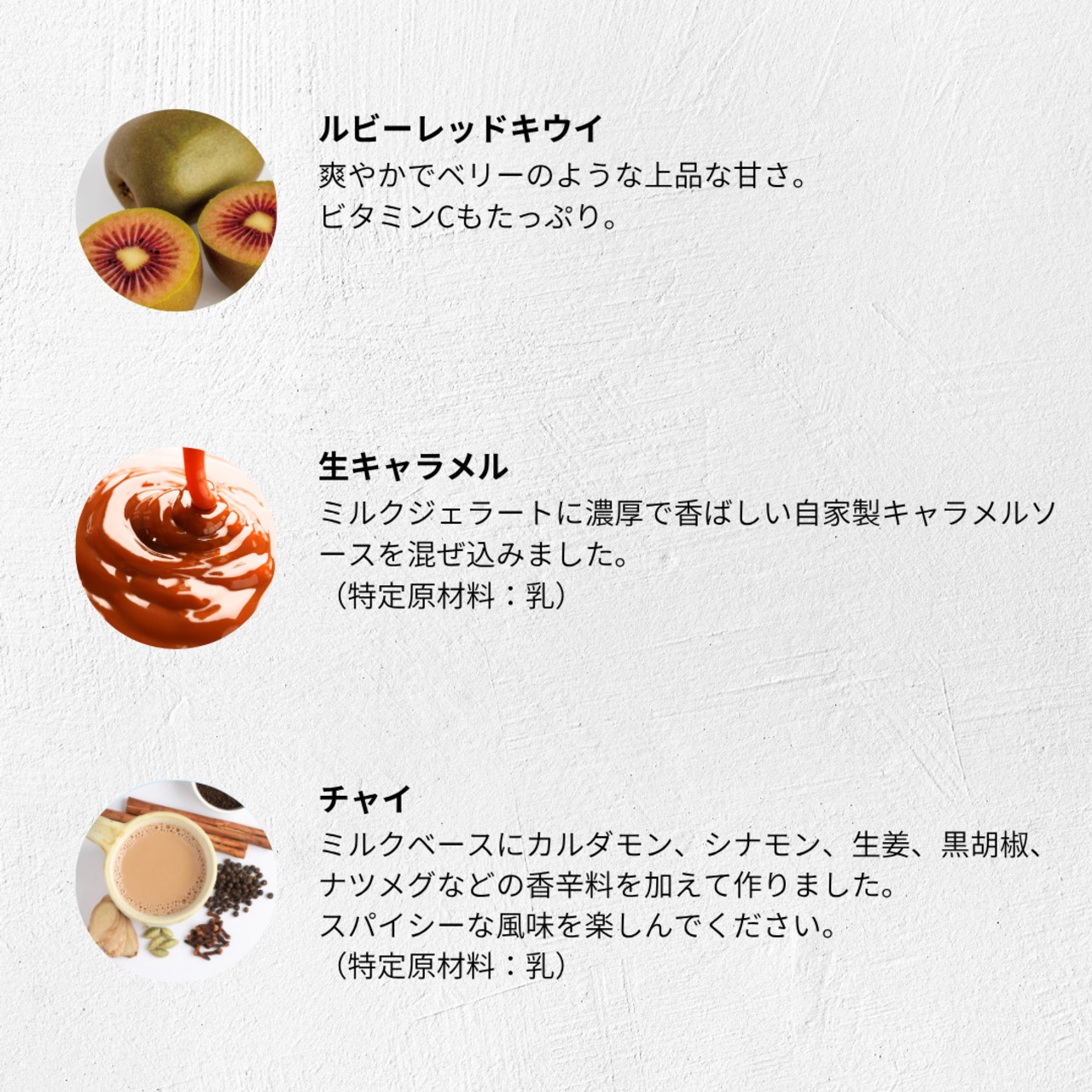 母の日スペシャル8個セット(Gelato Coppa2個入り)