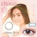 エルージュ ツーウィーク(eRouge 2weeks)《Urban Brun》アーバンブラン[6枚入り]