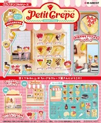 ぷちサンプルシリーズPETIT CREPE(7732629)