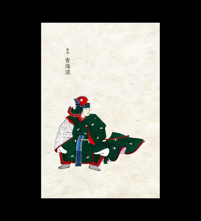 雅楽　青海波　ポストカード