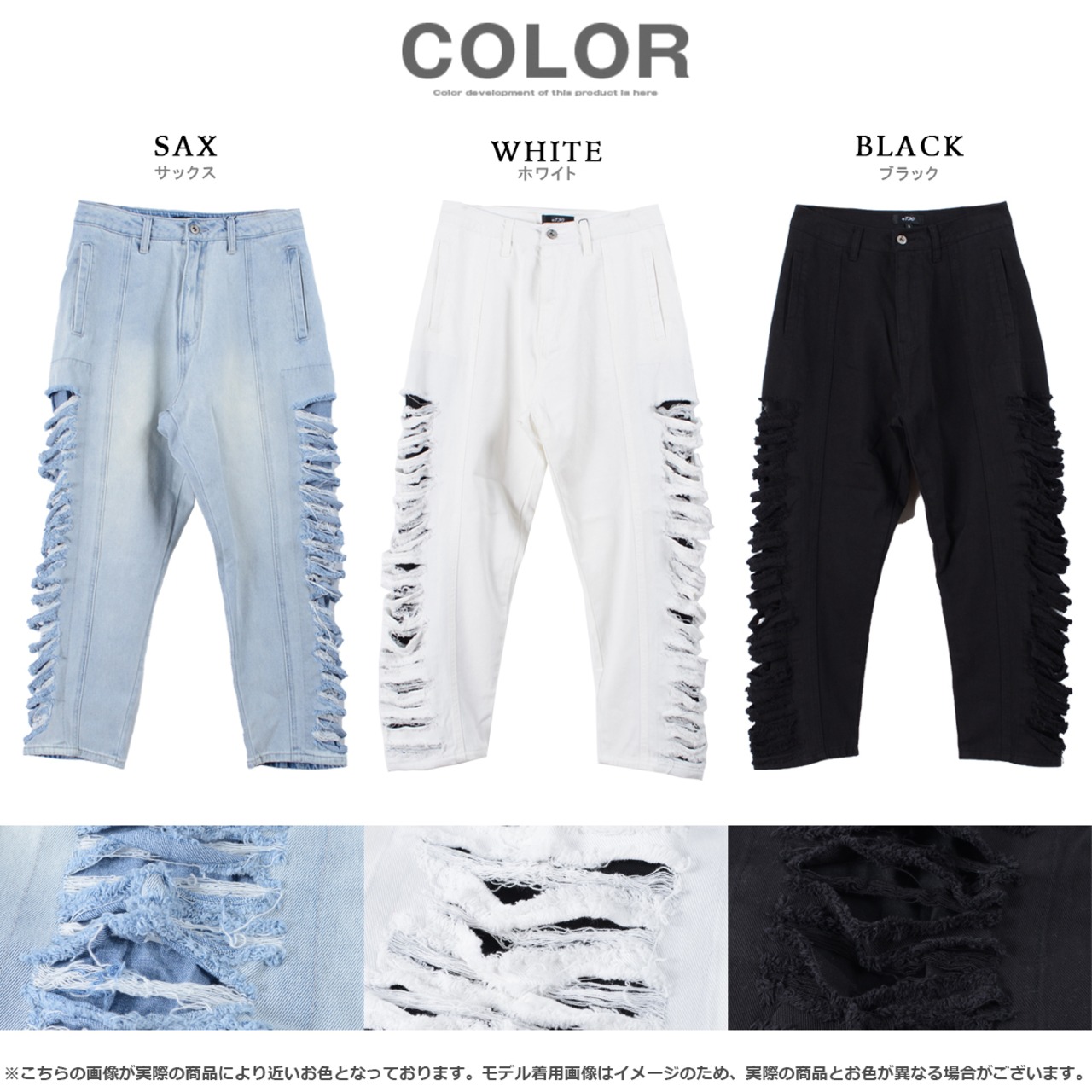 \SALE/◆サイドダメージ ワイドテーパードパンツ◆ ng-10121