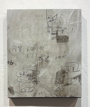 新村葉月　Letters 北加賀屋_9