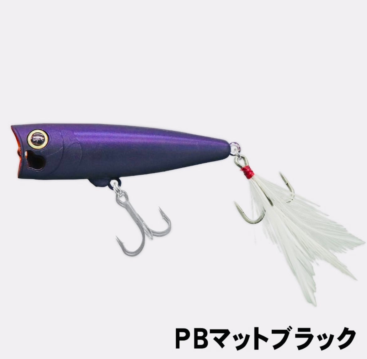 レヴォニック・REVONIK ・MOGOT（POP＆DOG） | ルアーショップ遠藤商店