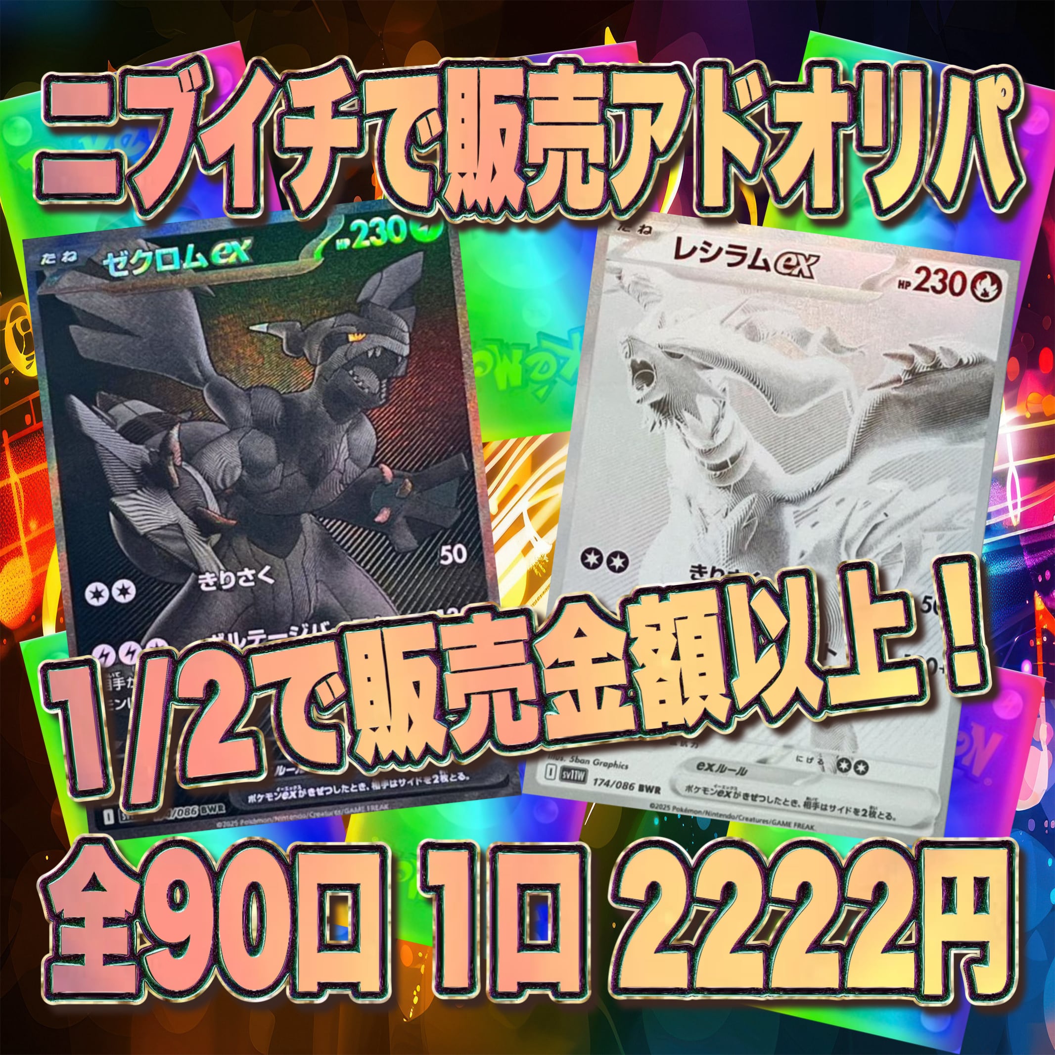 トレカレコード オリパ専門店(遊戯王 ポケカ ワンピース ヴァイス