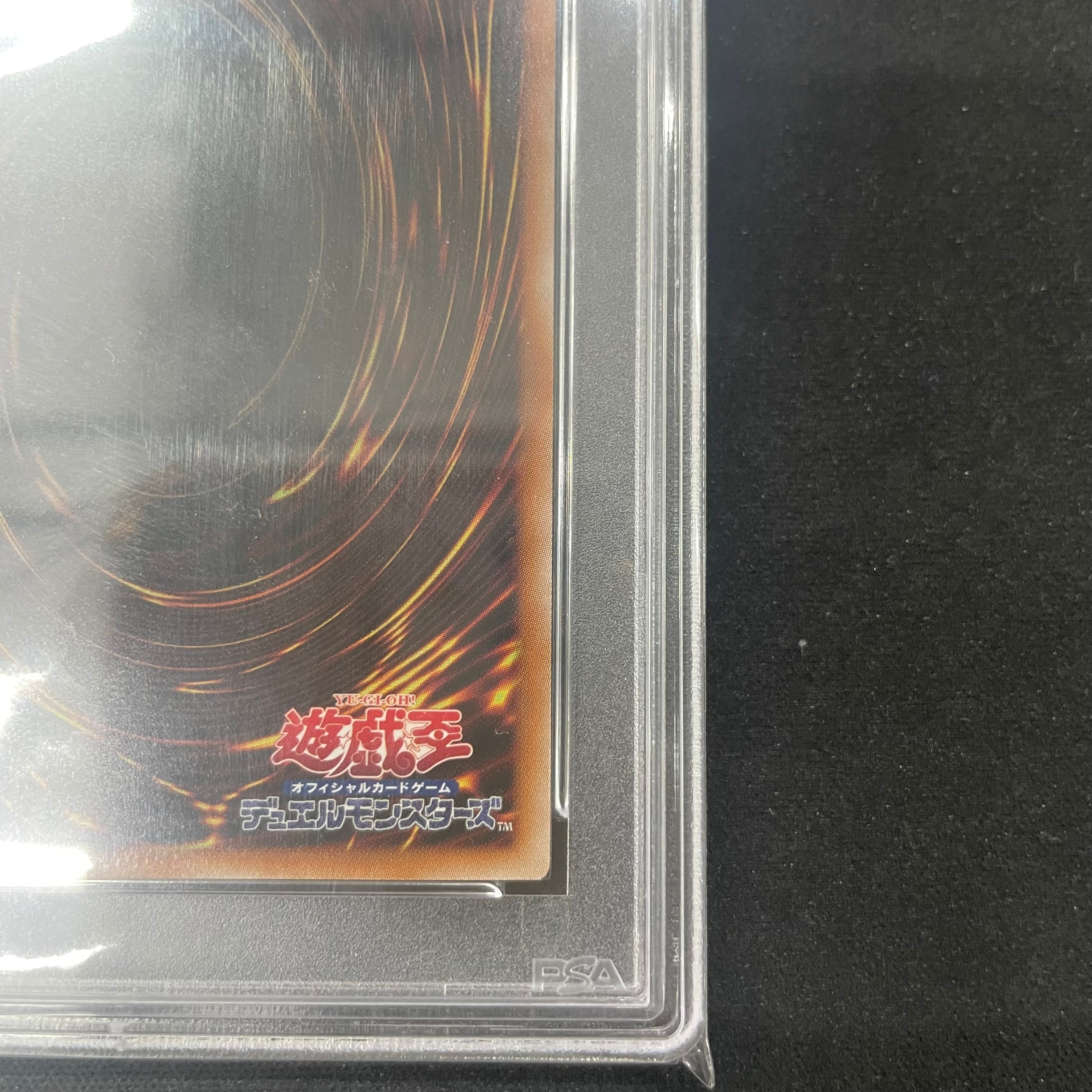 遊戯王 PSA10 閃刀起動-エンゲージ 25thシークレット QCAC-JP061 絵