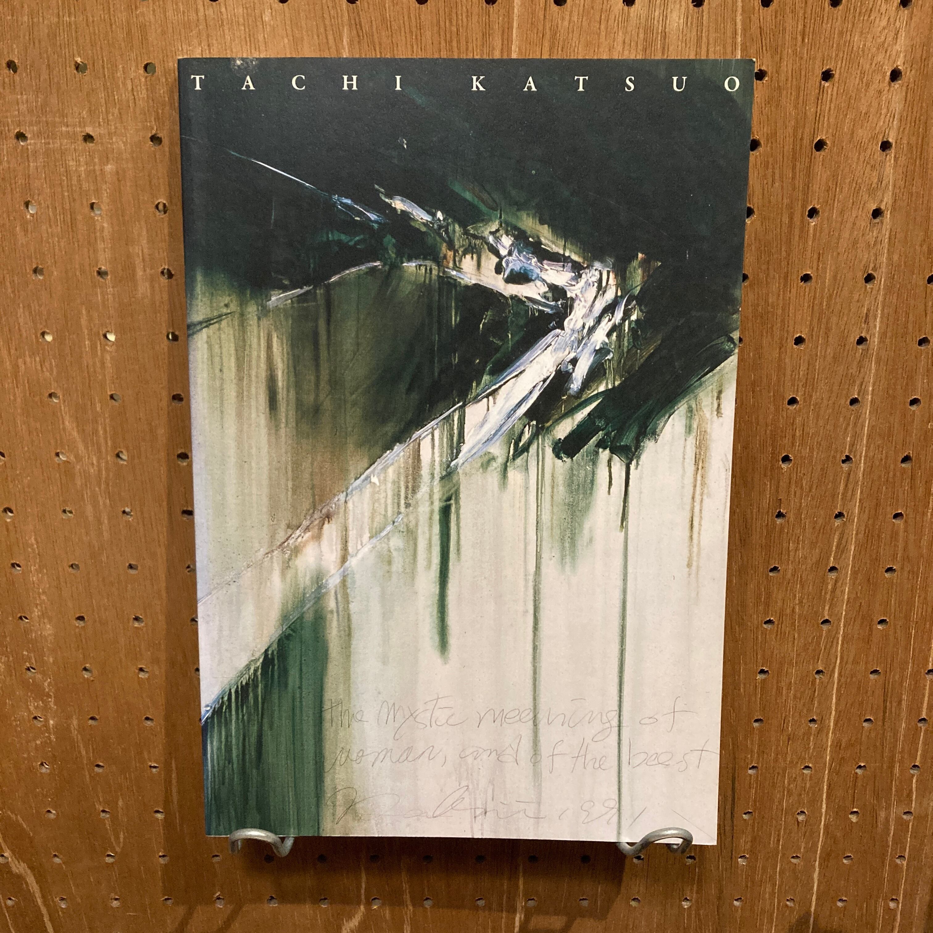 名作　井上 青龍 Seiryu Inoue hysteric One hysteric one 井上青龍 (限定500部) | タイムカプセル