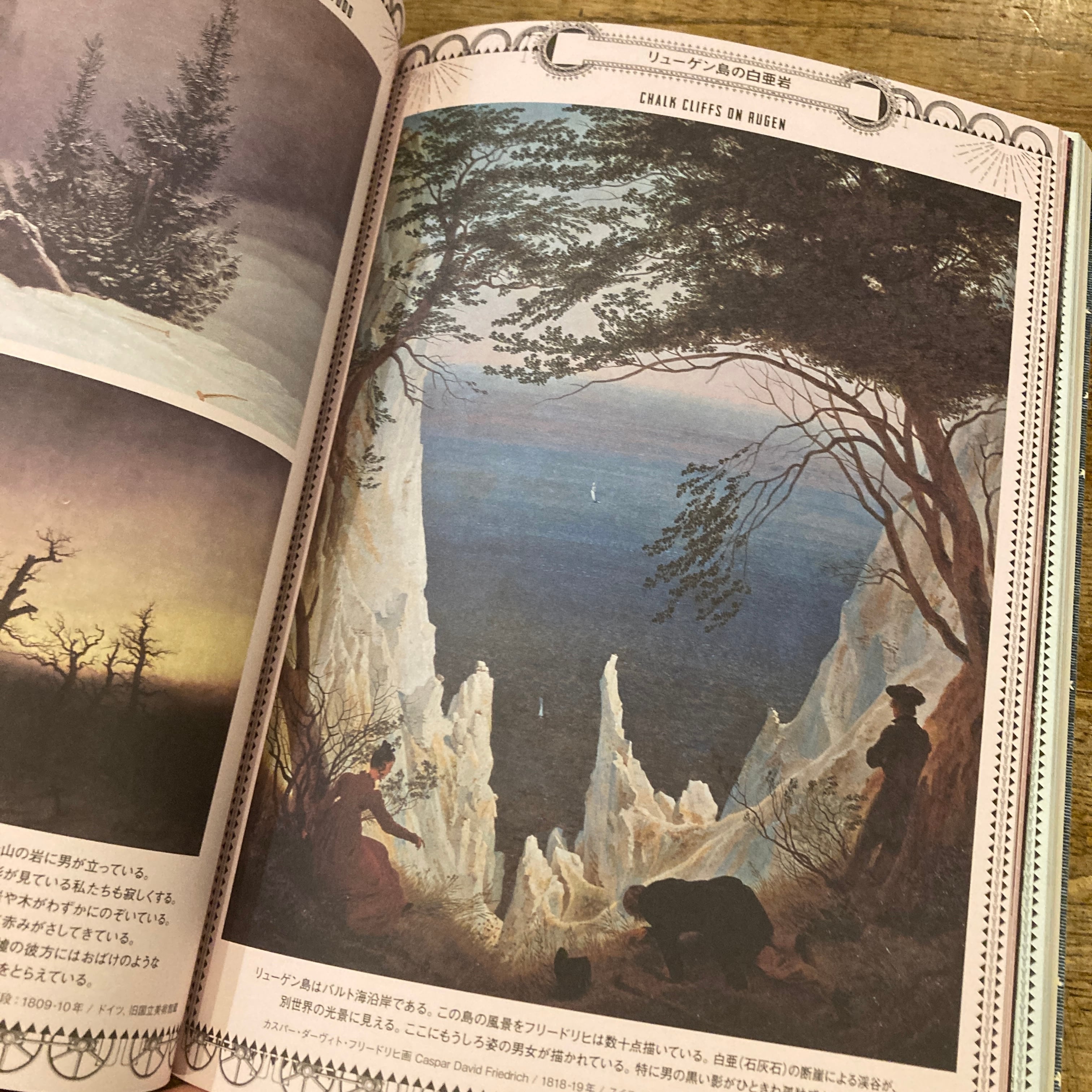THE ART OF FANTASY, SCI-FI AND STEAMPUNK（ファンタジーとSF
