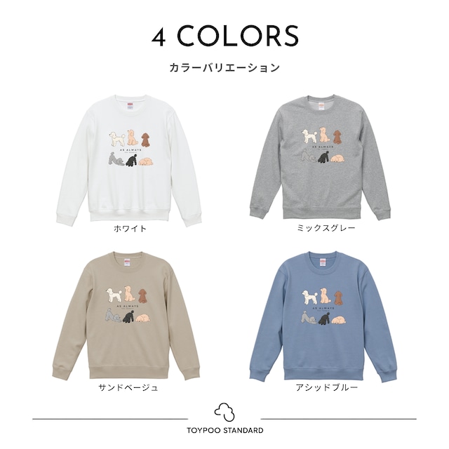 AS ALWAYS|スウェット